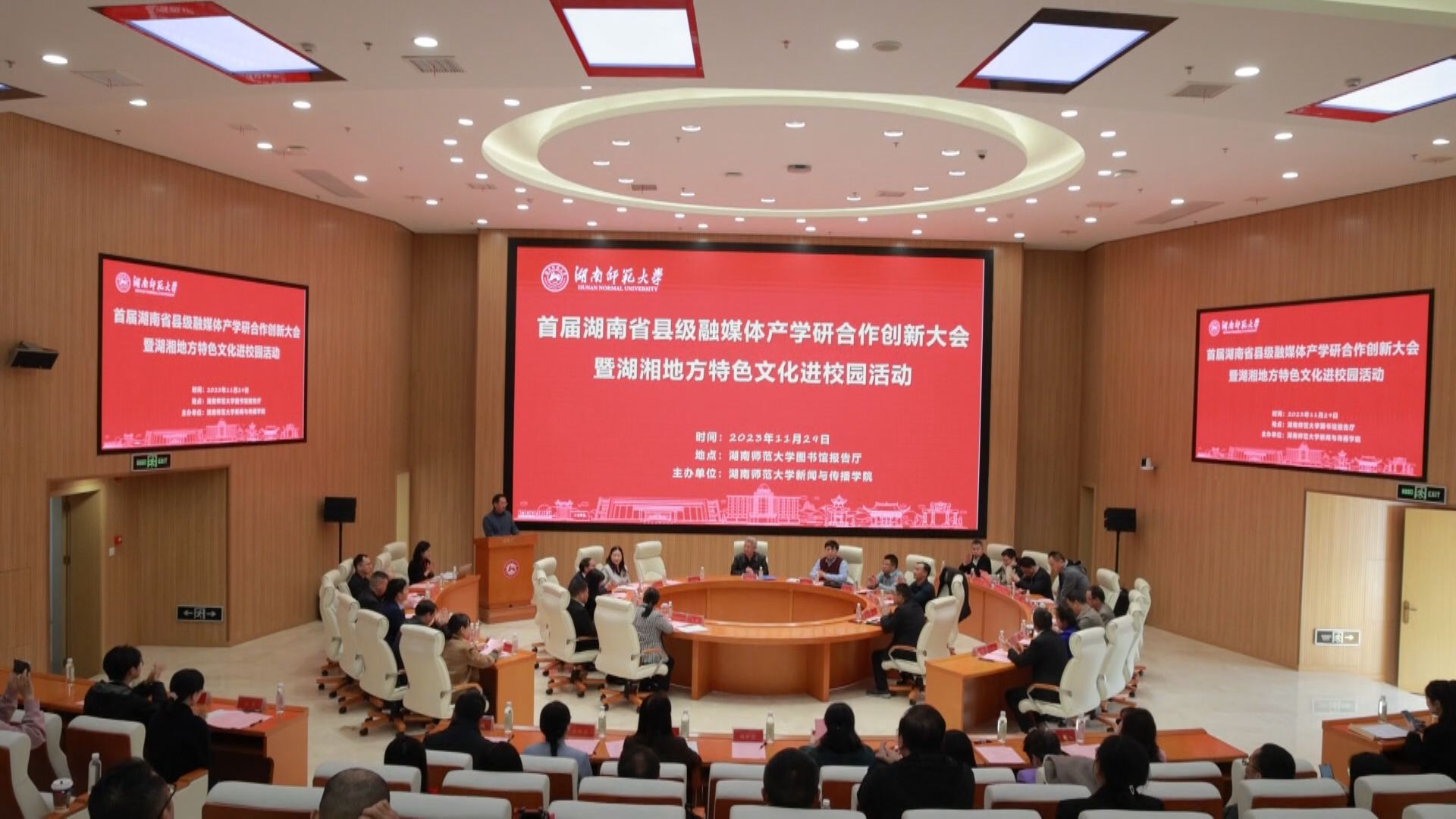 融媒体-2.jpg 融媒体-2.jpg