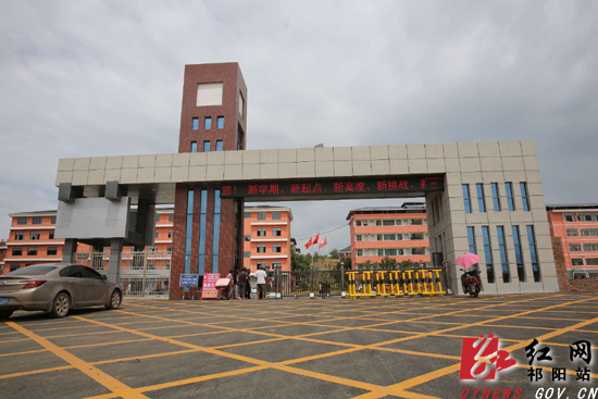 旧貌换新颜 祁阳一所乡村中学的华丽蝶变