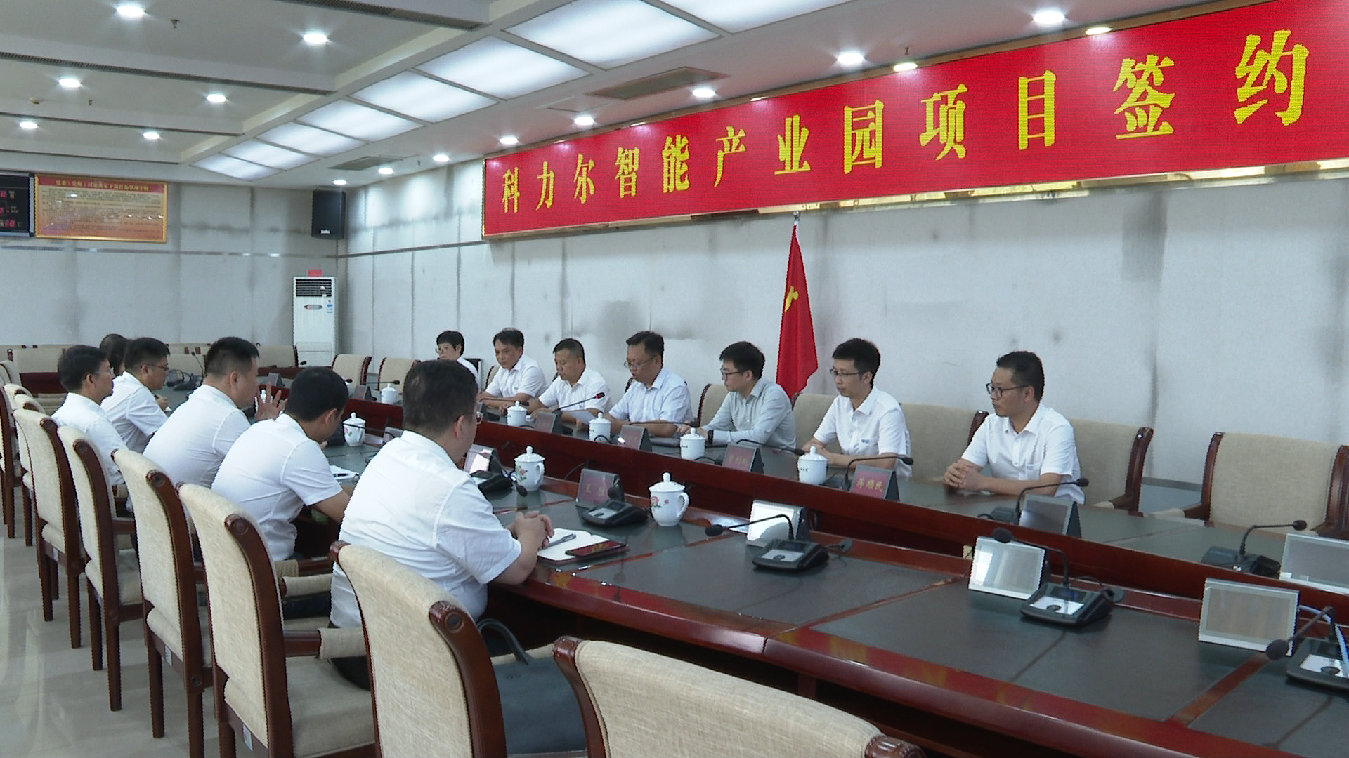 科力尔签约-2.Bmp