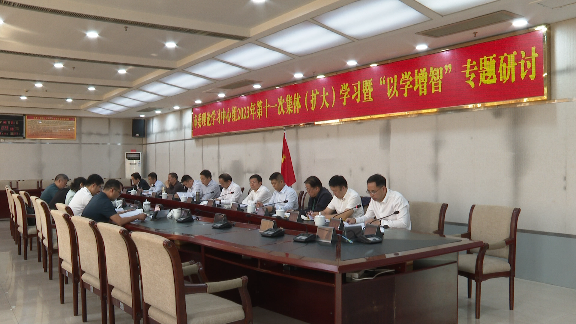 中心组学习-3.Bmp