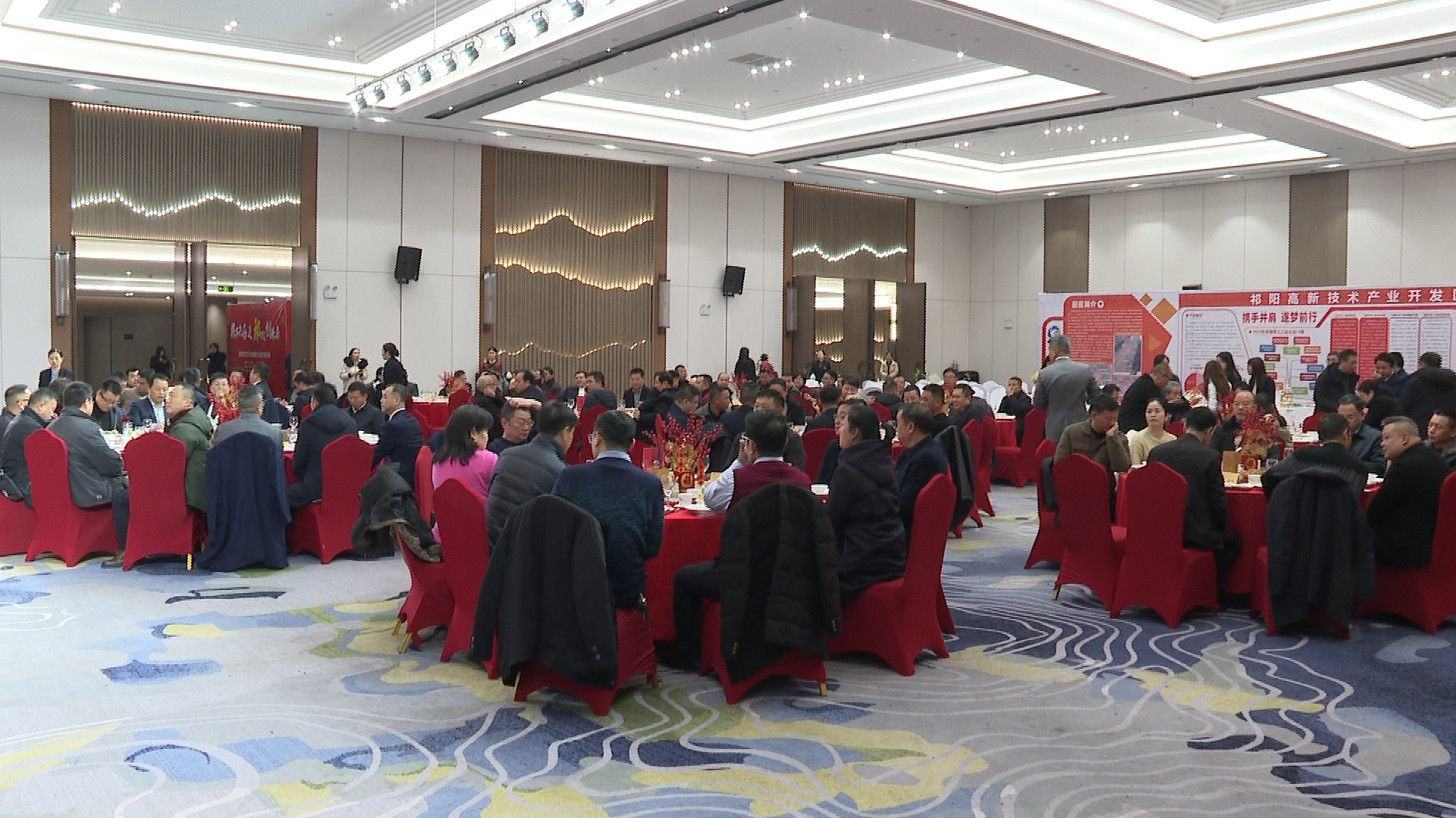 企业家座谈会-2.Bmp