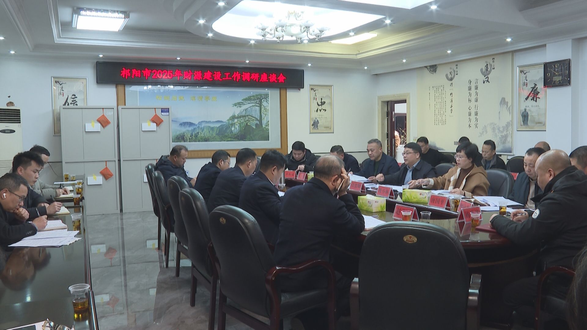 财源.jpg