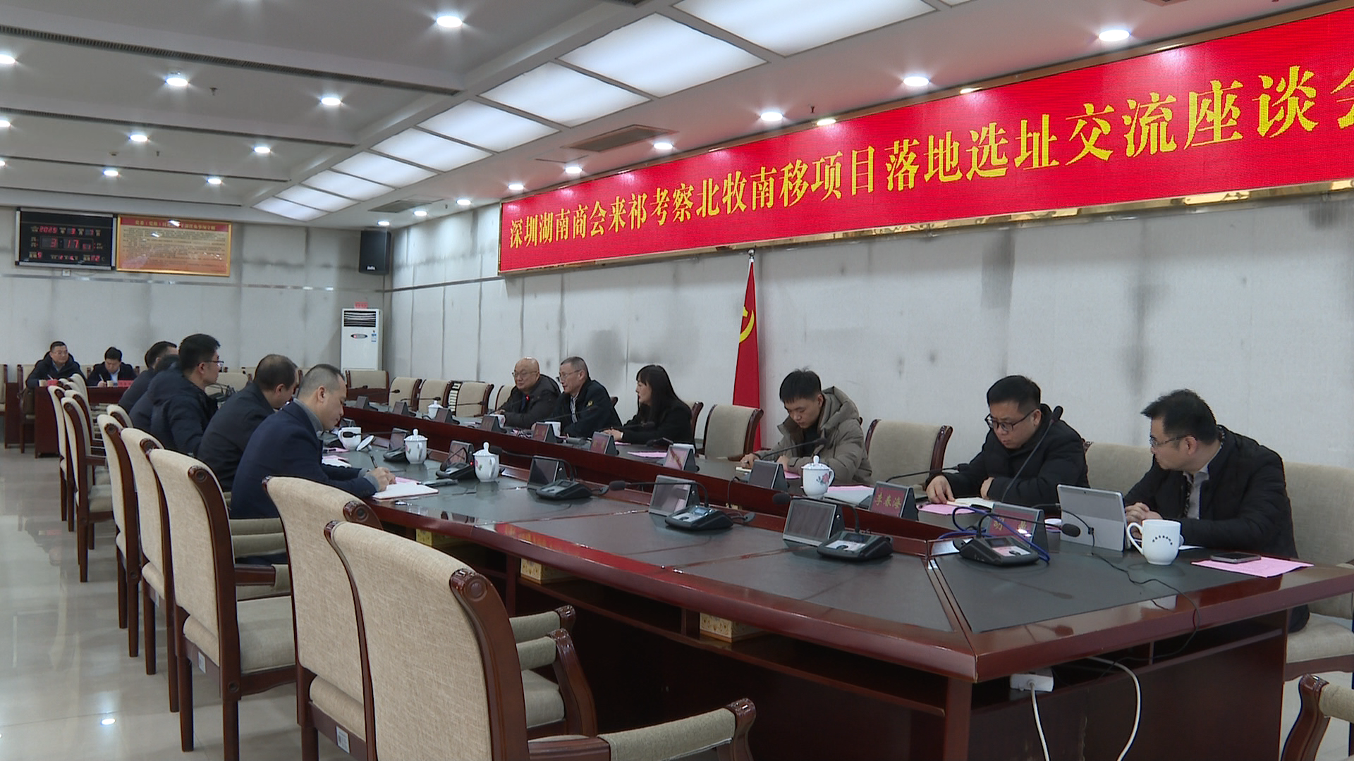 深圳湖南商会-4.Bmp