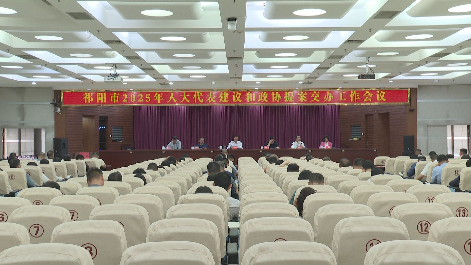 人大提案-1.jpg