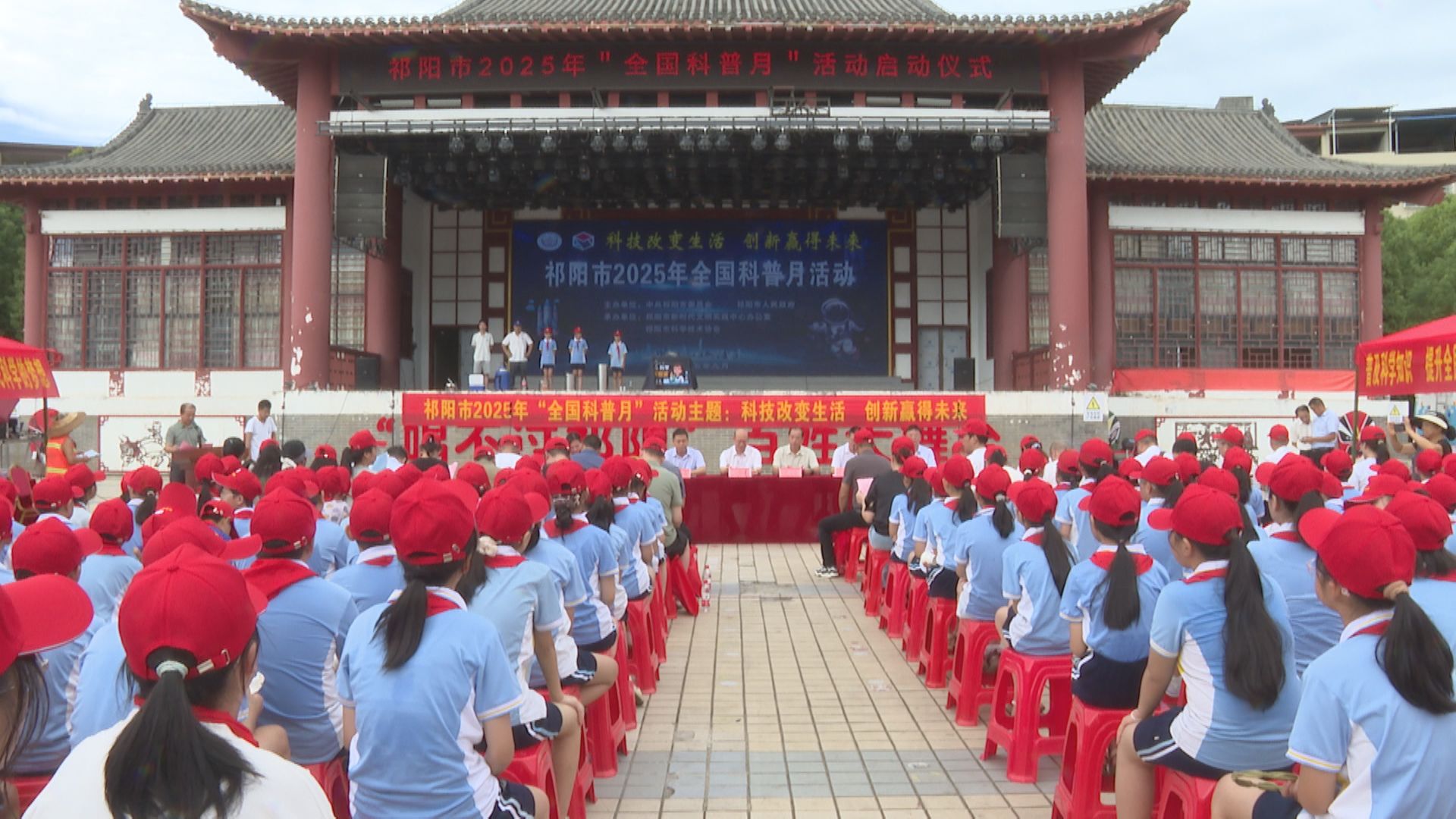 科普月-1.jpg