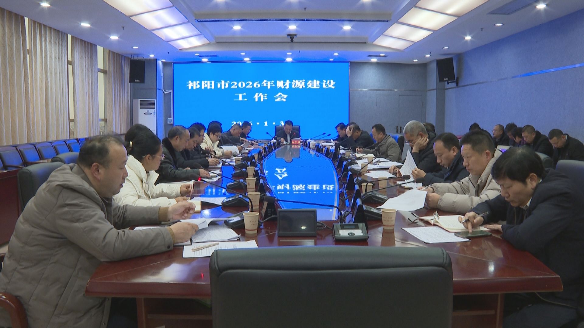 财源建设工作1.jpg 财源建设工作1.jpg