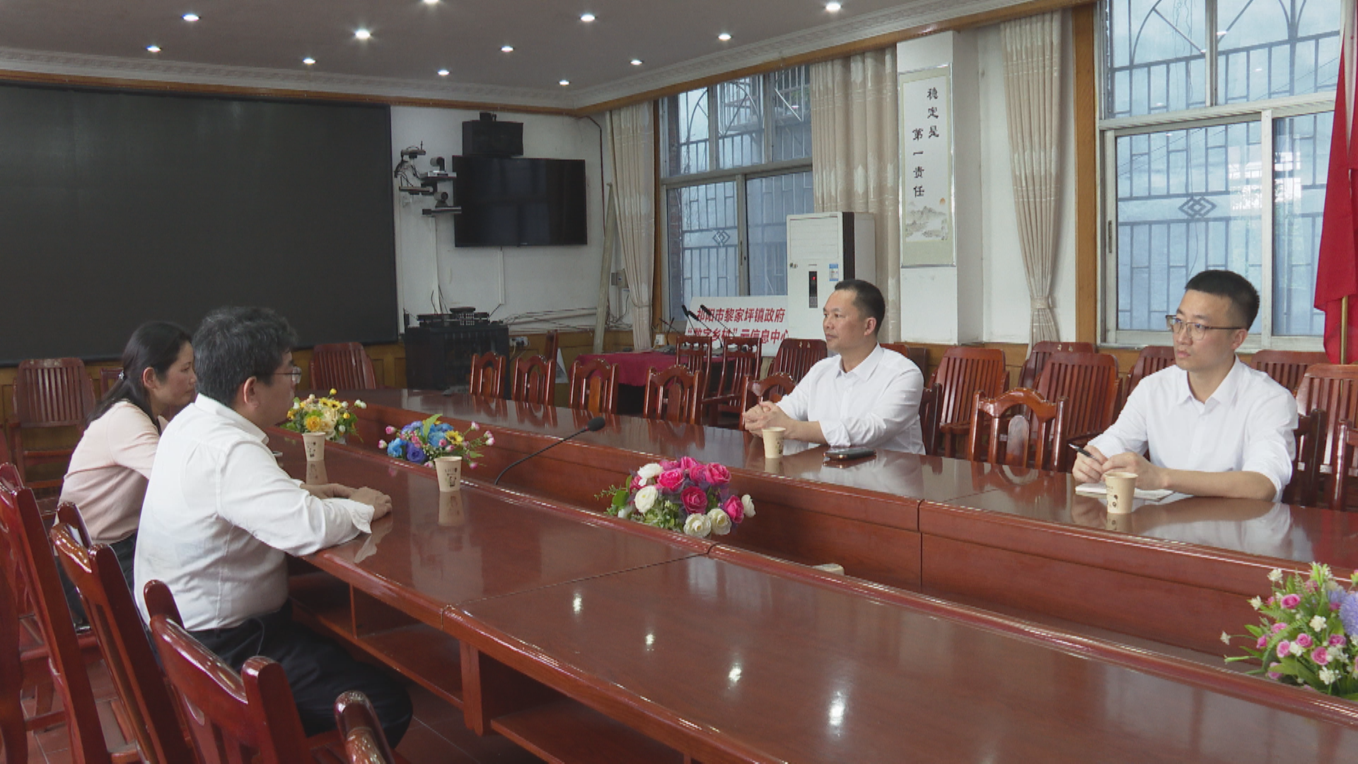 向子顺调研-2.bmp 向子顺调研-2.bmp