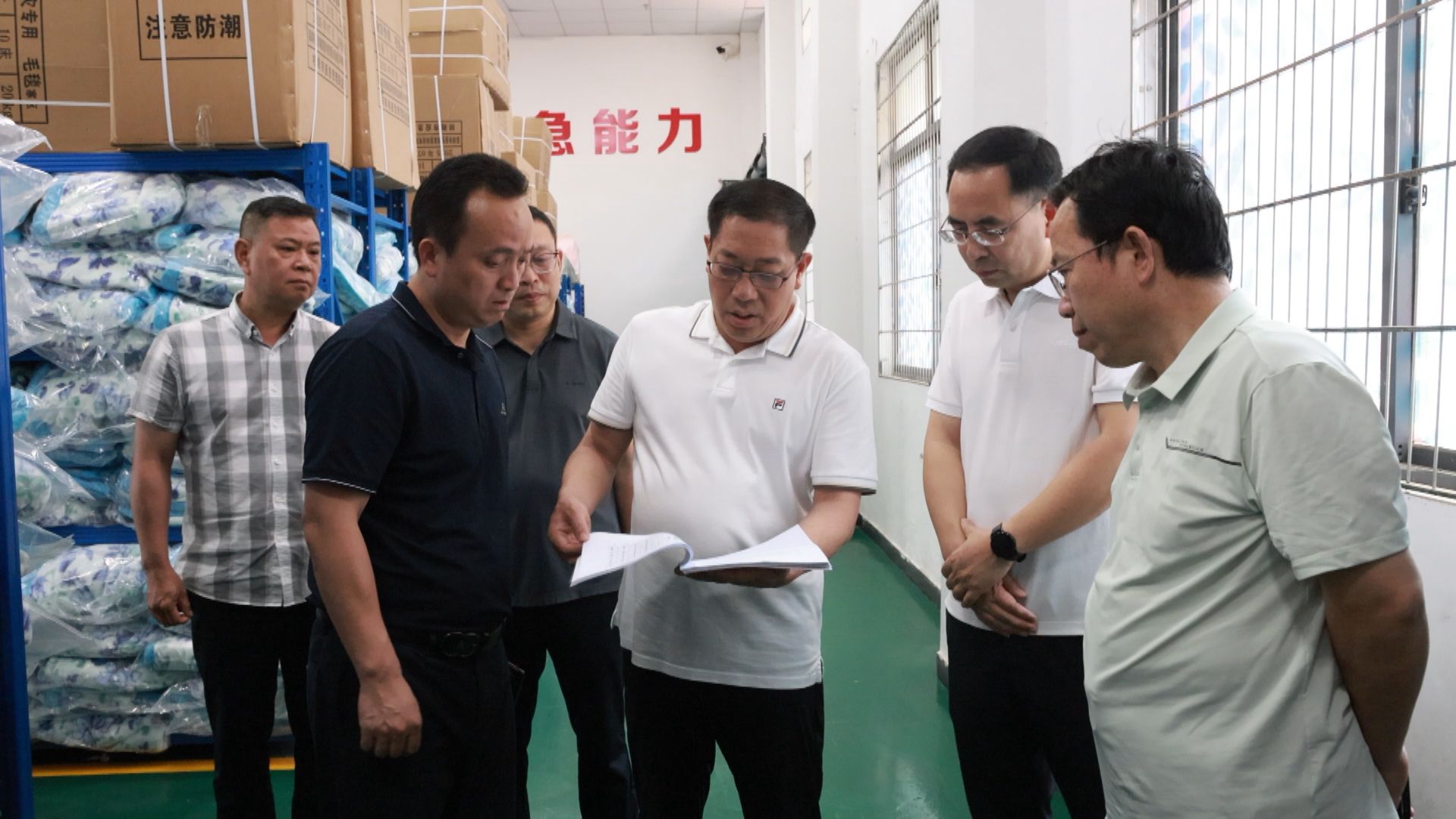 书记调研-1.jpg 书记调研-1.jpg