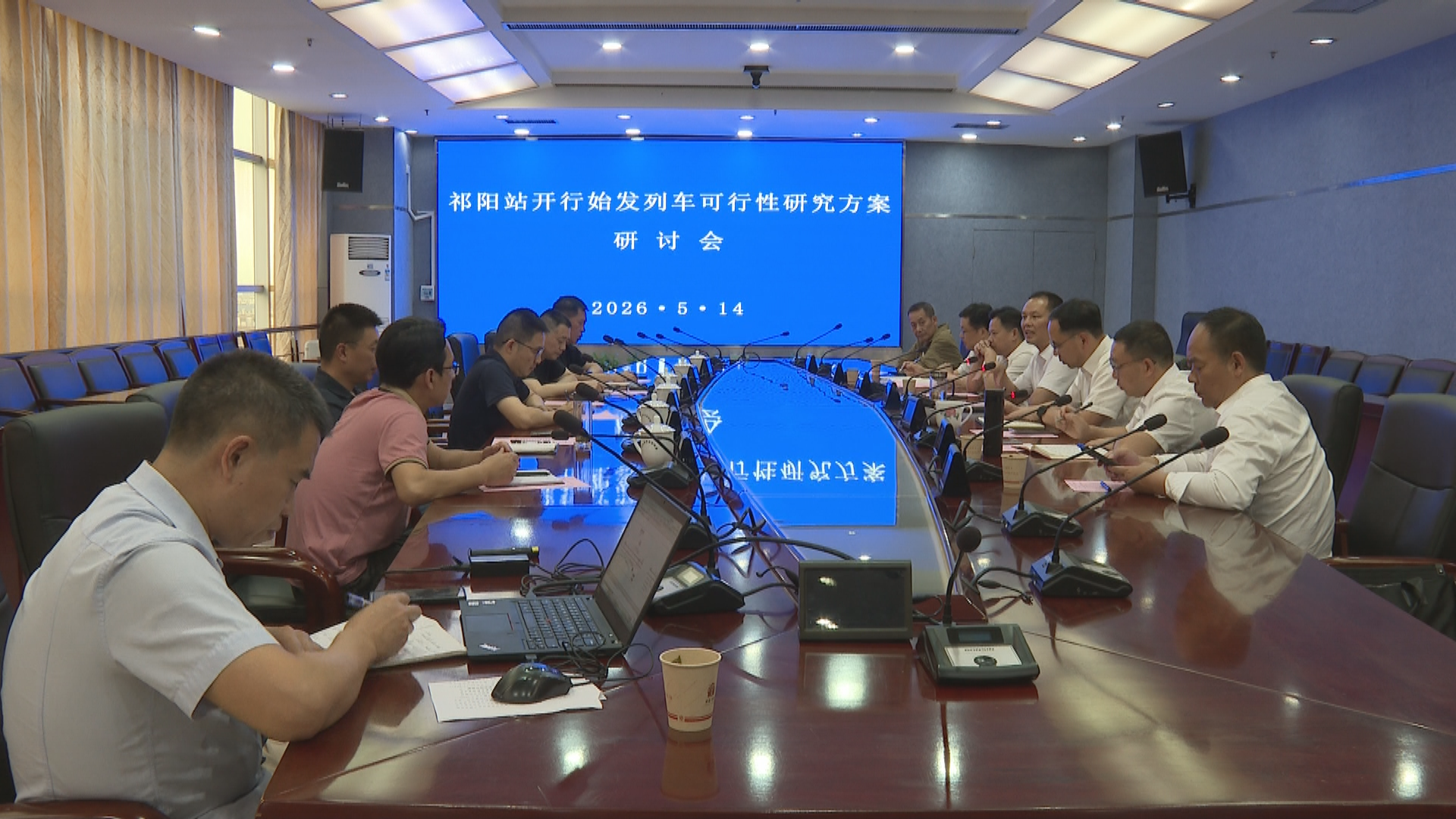 广铁集团-1.bmp 广铁集团-1.bmp