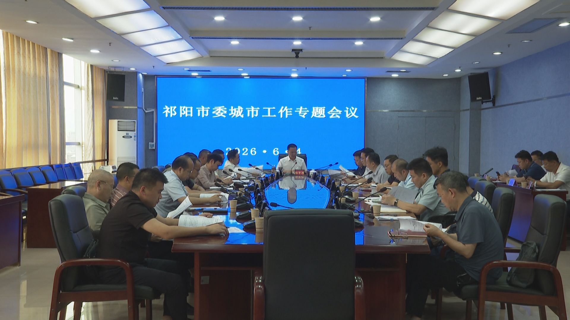 城市工作会-1.jpg 城市工作会-1.jpg