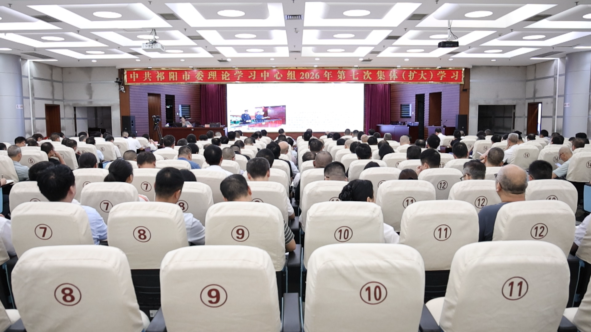 中心组学习-1.bmp 中心组学习-1.bmp