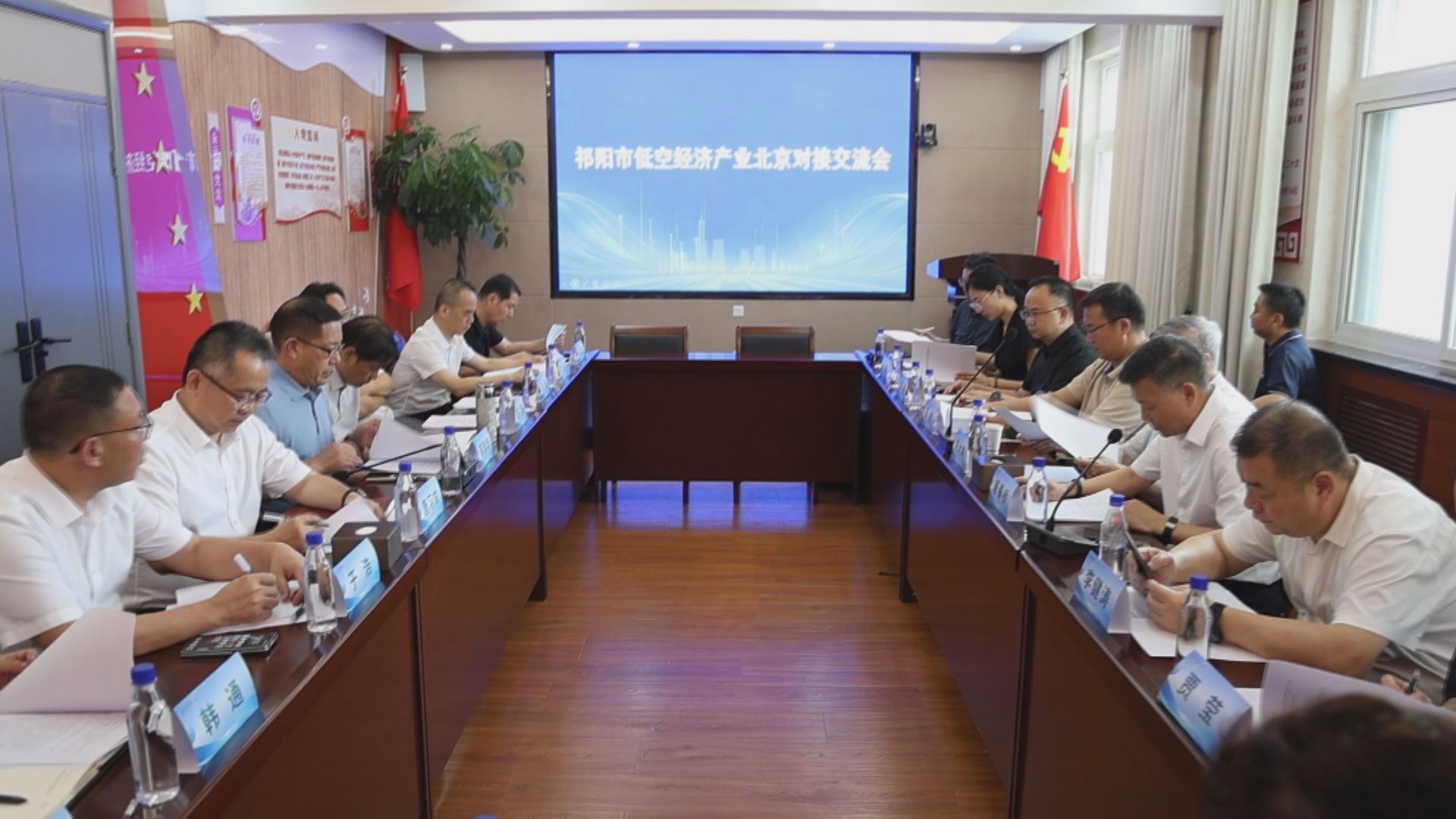 书记-1.jpg