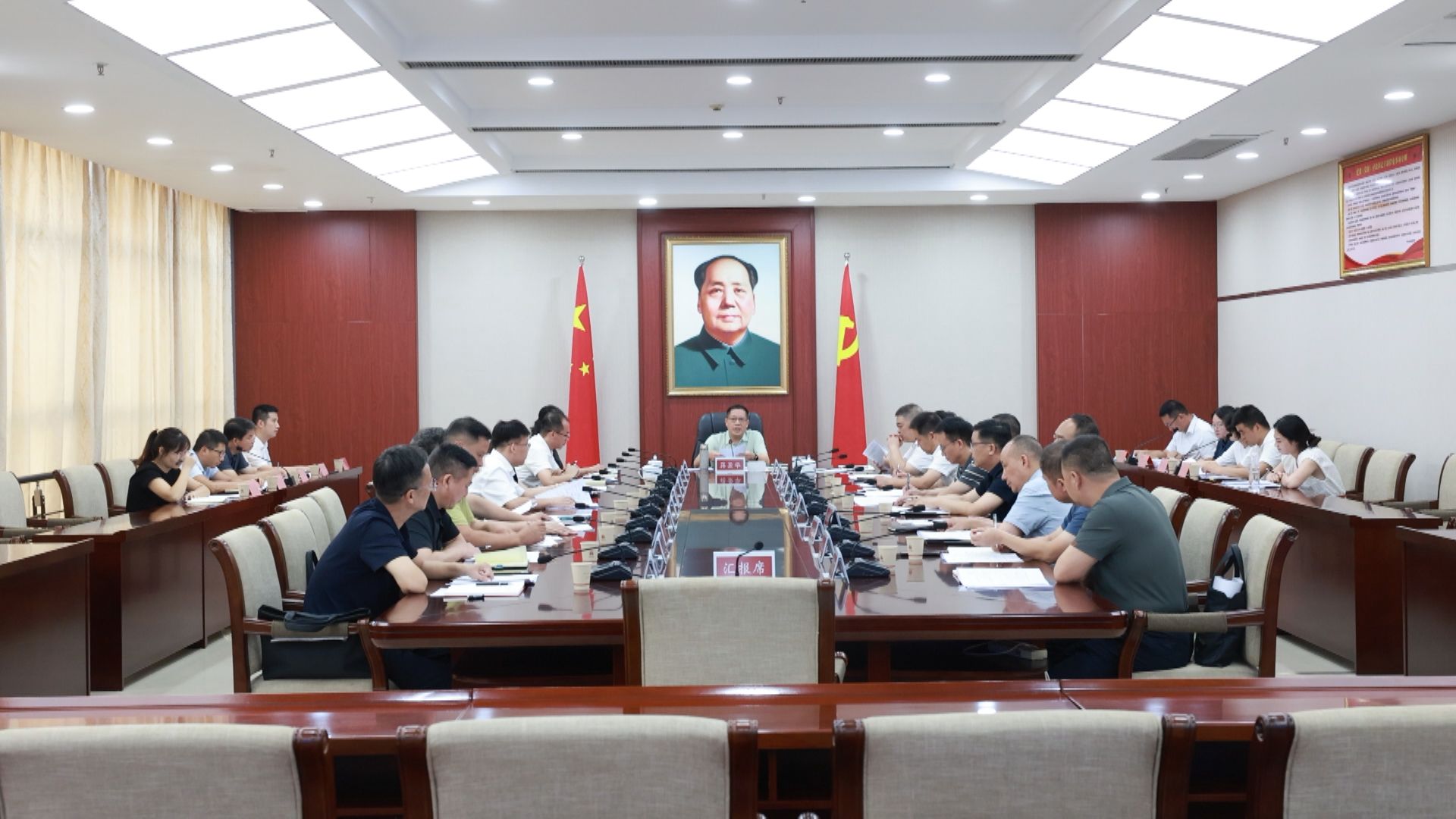 三家村农文旅专题会-1.jpg