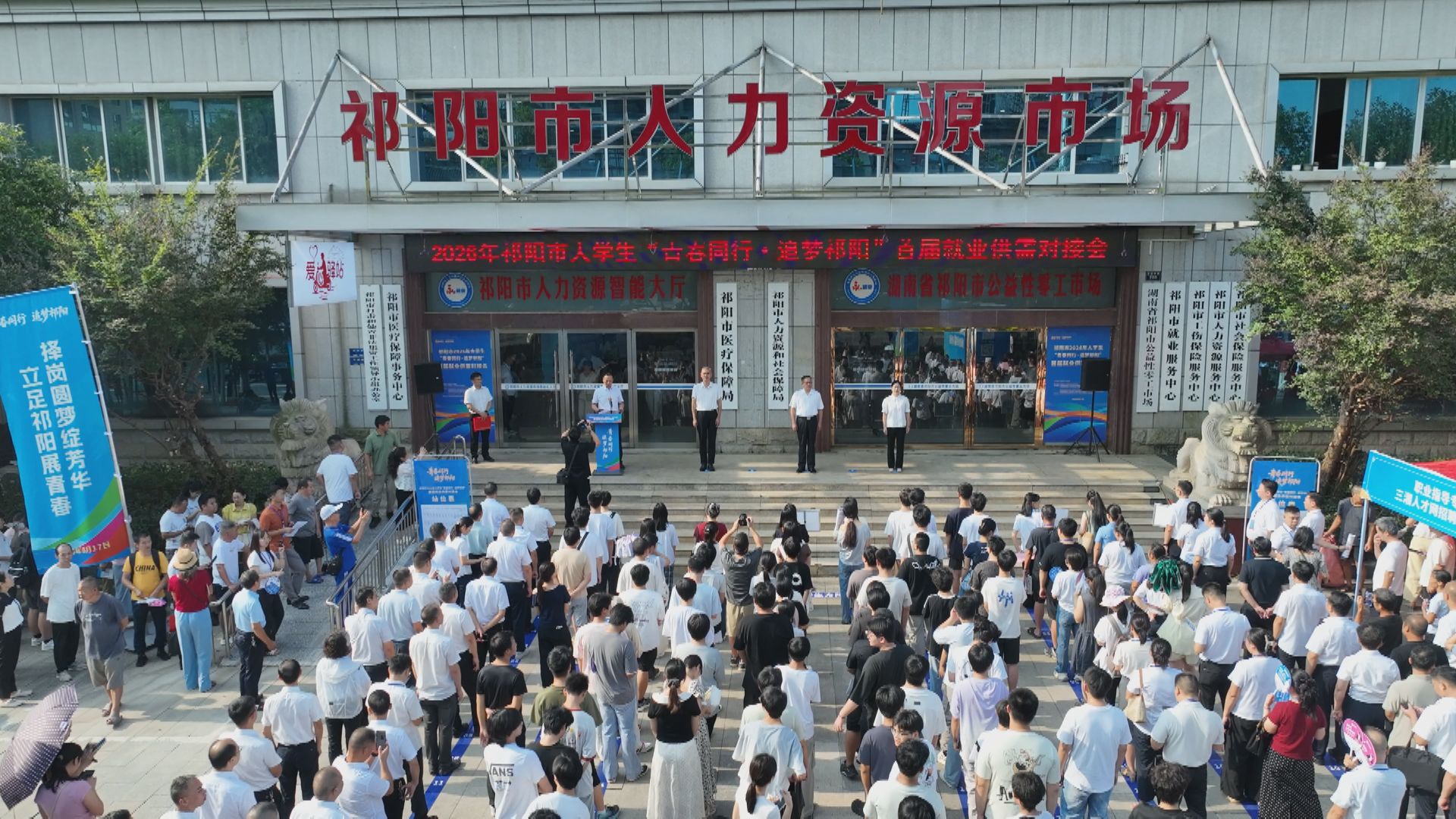 就业供需对接会-1.jpg