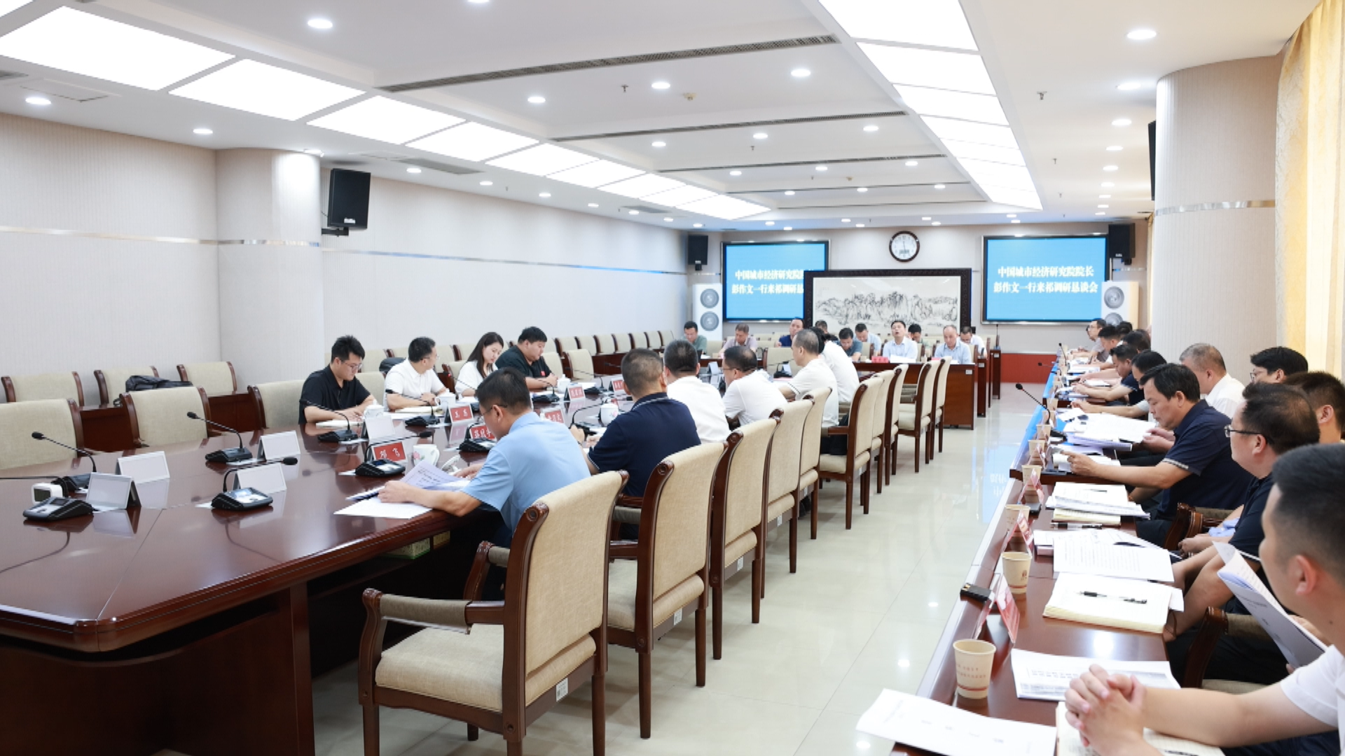 经济学院调研-1.bmp 经济学院调研-1.bmp