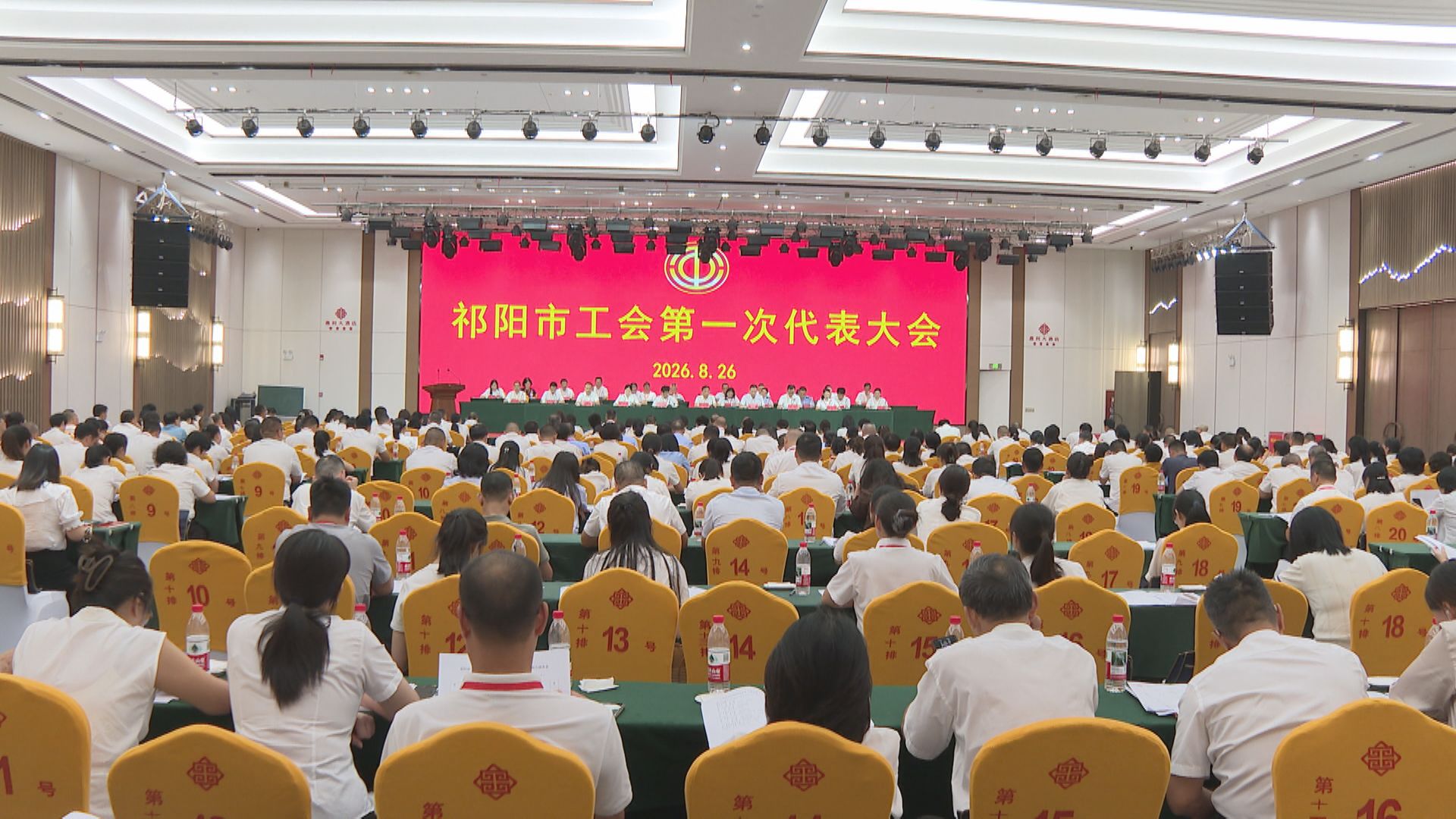 工会第一次大会-1.jpg 工会第一次大会-1.jpg