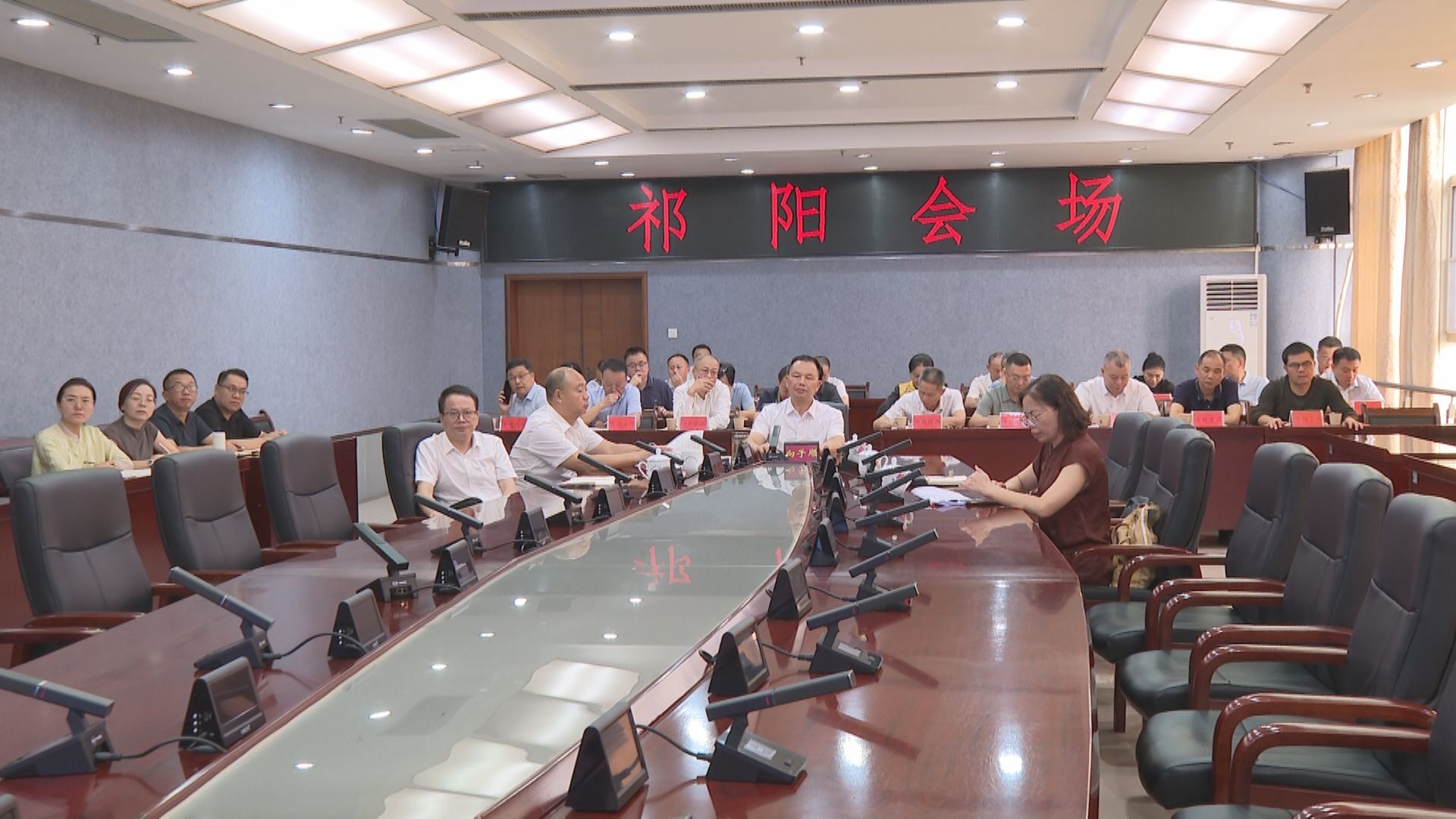 法治建设电视电话会-1.jpg 法治建设电视电话会-1.jpg