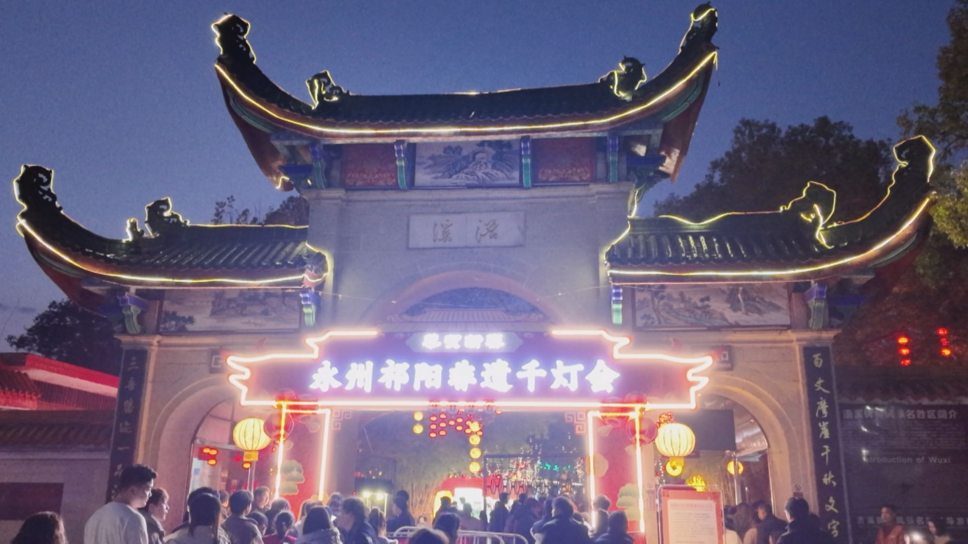 灯会.jpg 灯会.jpg