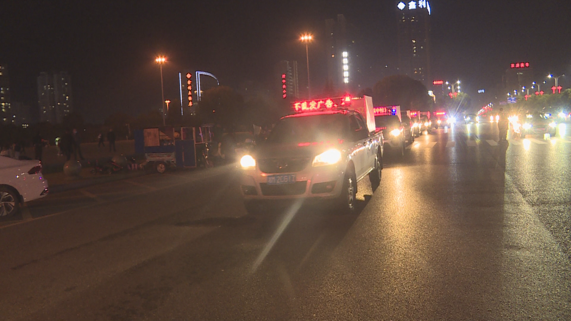 城管禁燃.bmp 城管禁燃.bmp