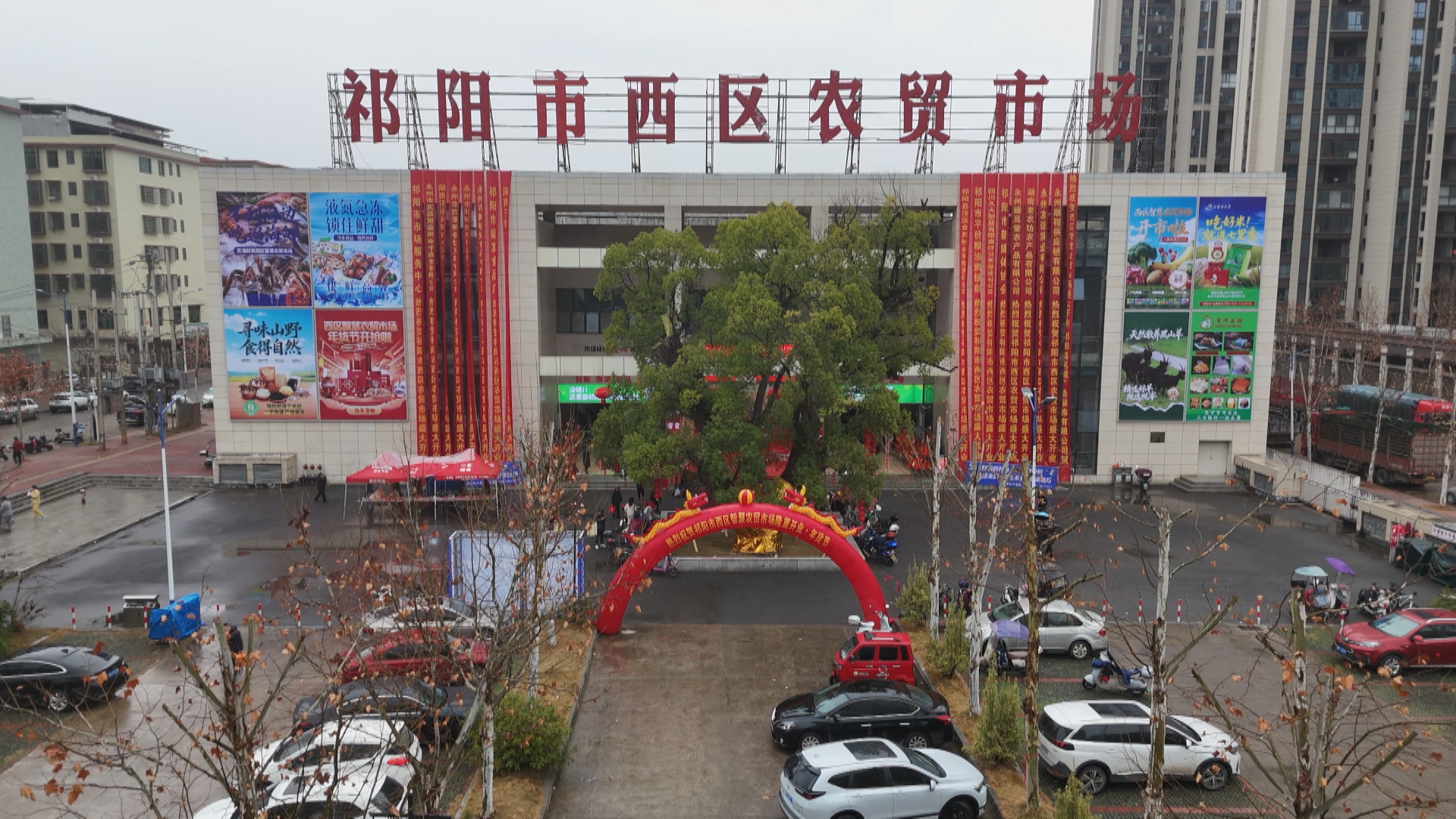 西区农贸市场-1.bmp 西区农贸市场-1.bmp