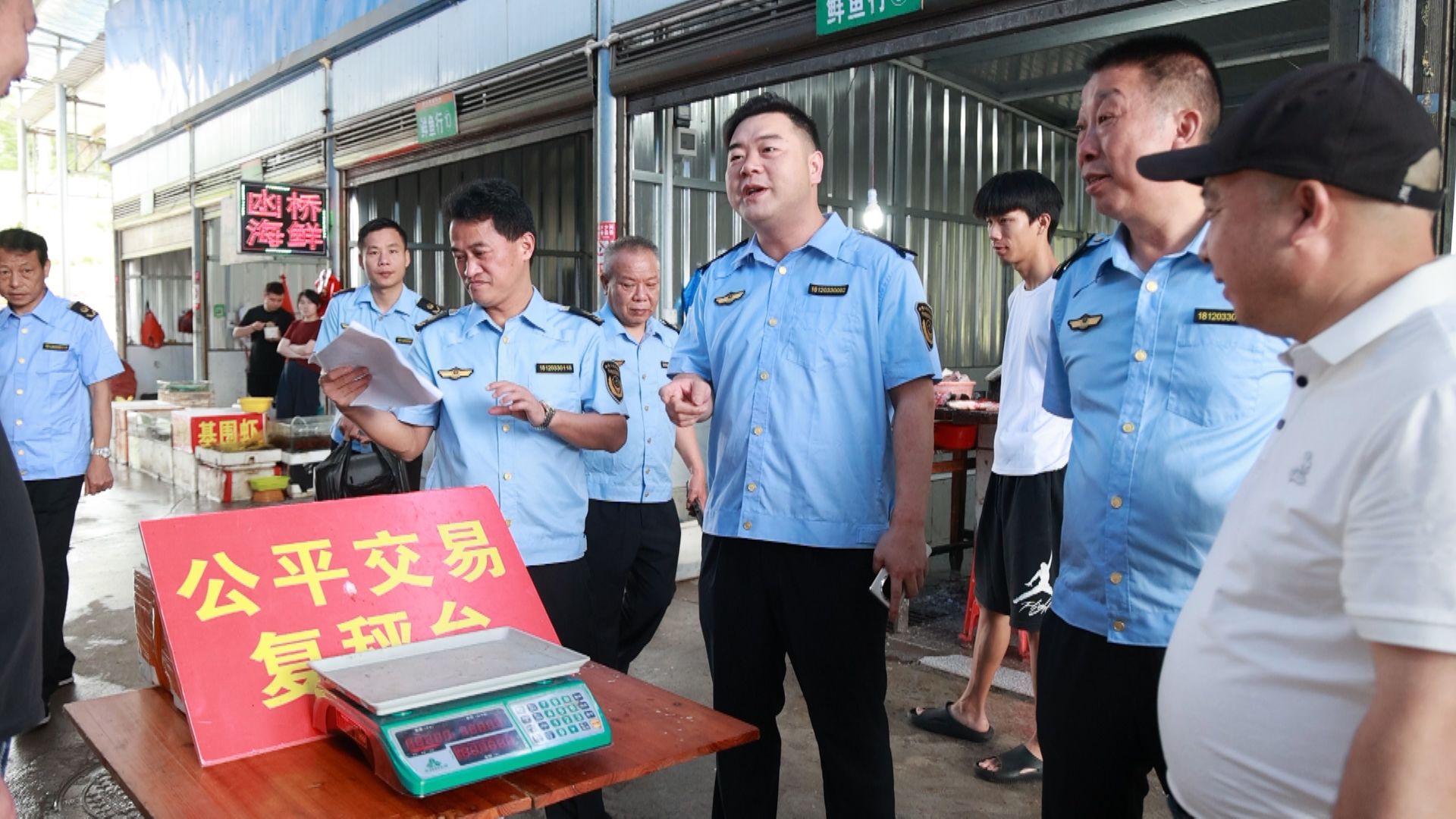 市监局-1.jpg 市监局-1.jpg