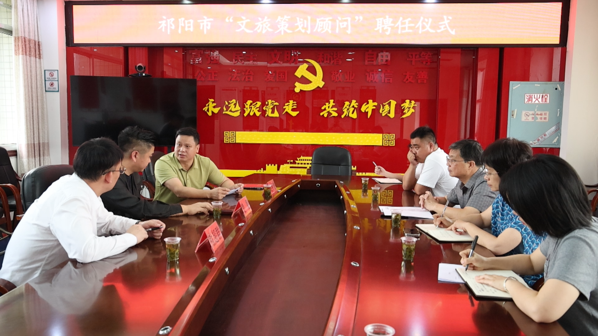 文旅广体-1.bmp 文旅广体-1.bmp