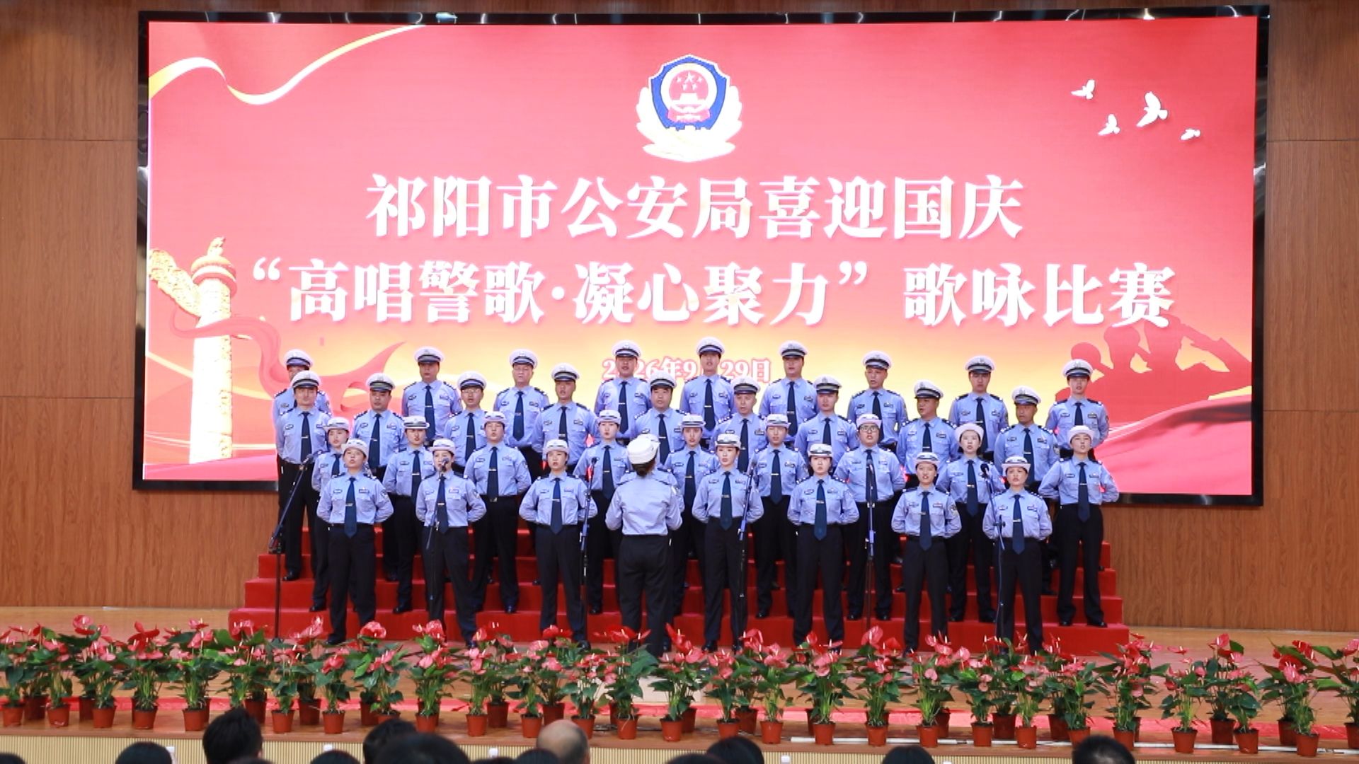 公安局歌咏比赛-1.jpg 公安局歌咏比赛-1.jpg