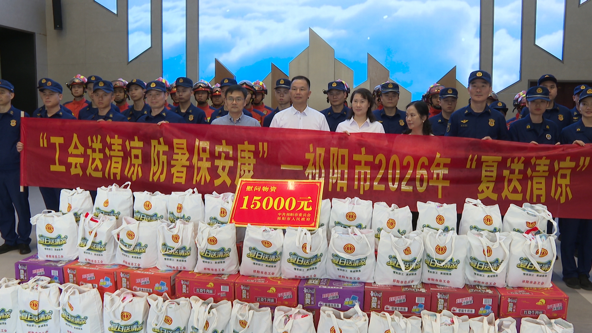 向子顺-1.jpg 向子顺-1.jpg