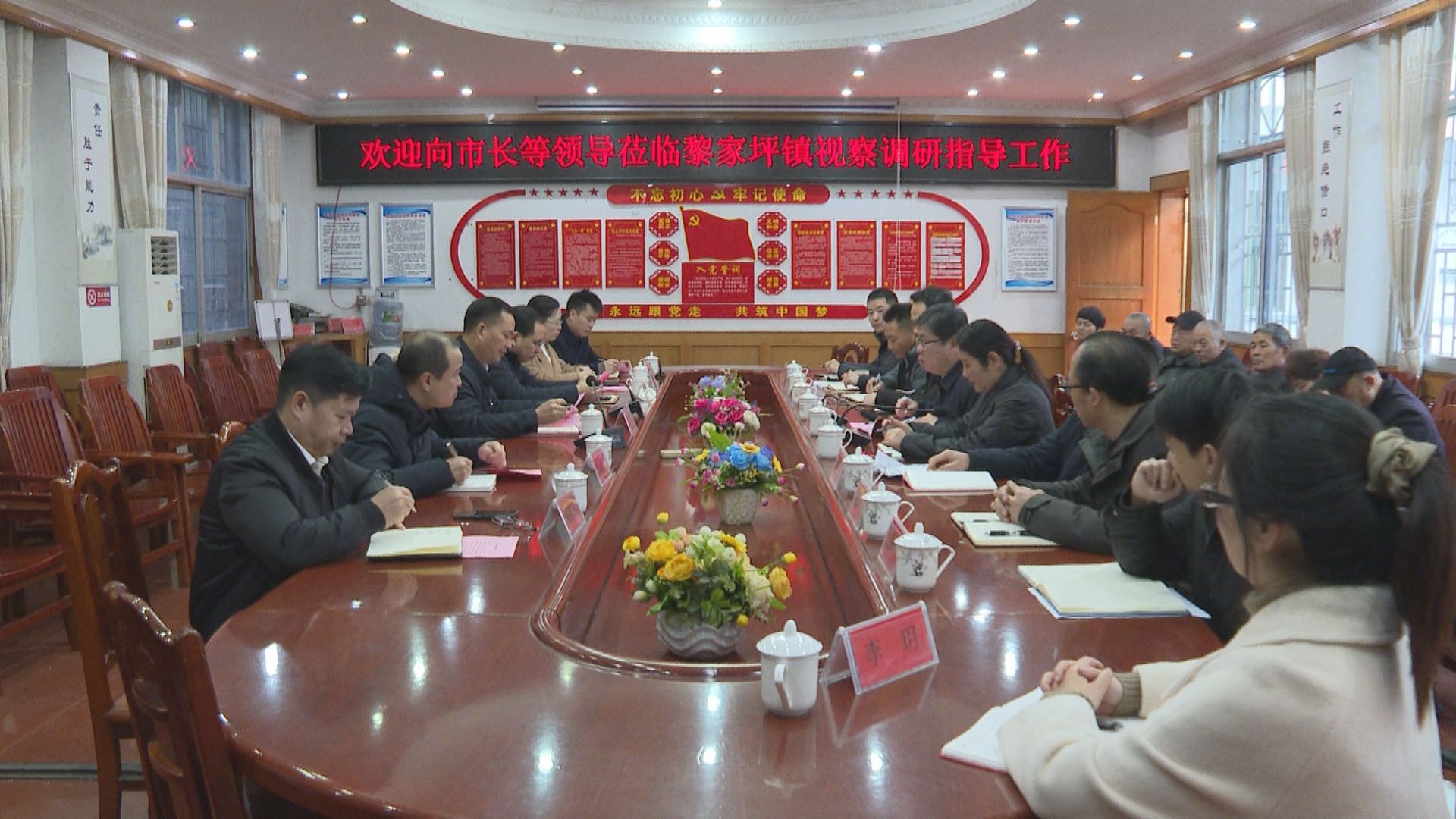市长调研2.jpg