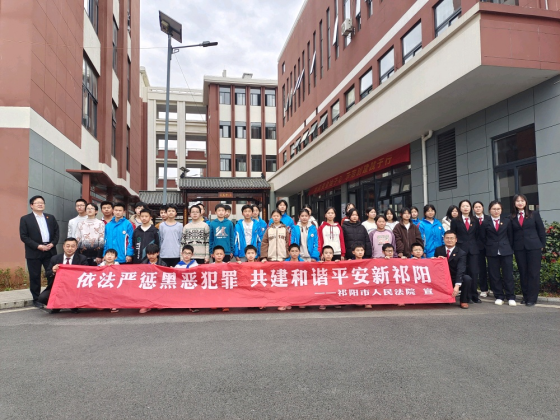 未爱守护关爱成长向阳学校开展法治宣讲活动