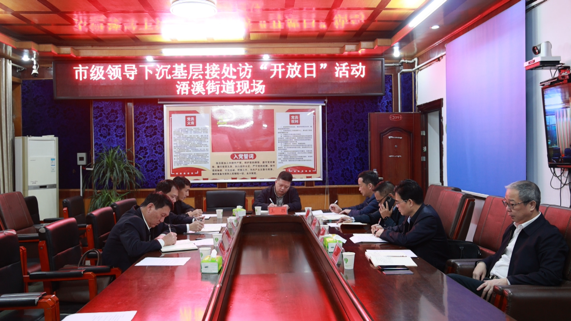 开放日-1.bmp 开放日-1.bmp