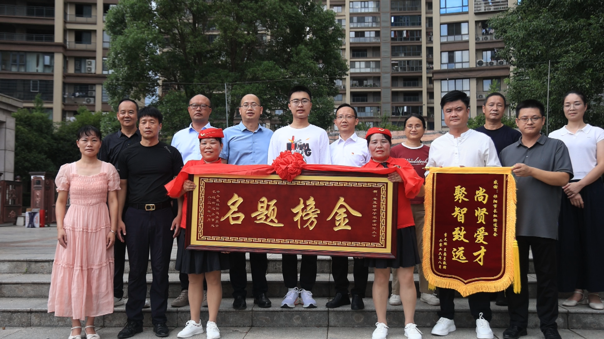 长虹街道学子交流会-1.bmp 长虹街道学子交流会-1.bmp