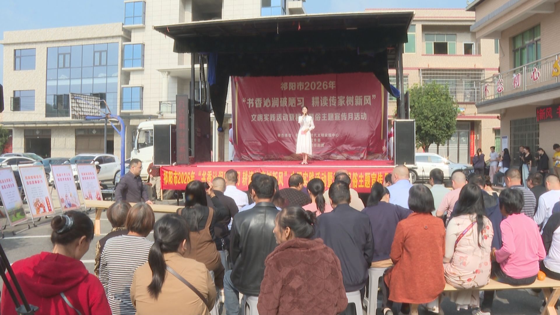 送戏下乡-1.jpg 送戏下乡-1.jpg