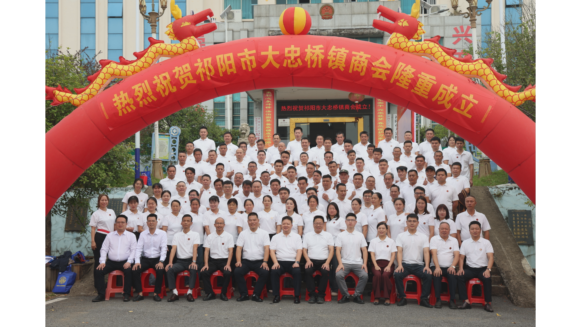 大忠桥上会-1.png 大忠桥上会-1.png