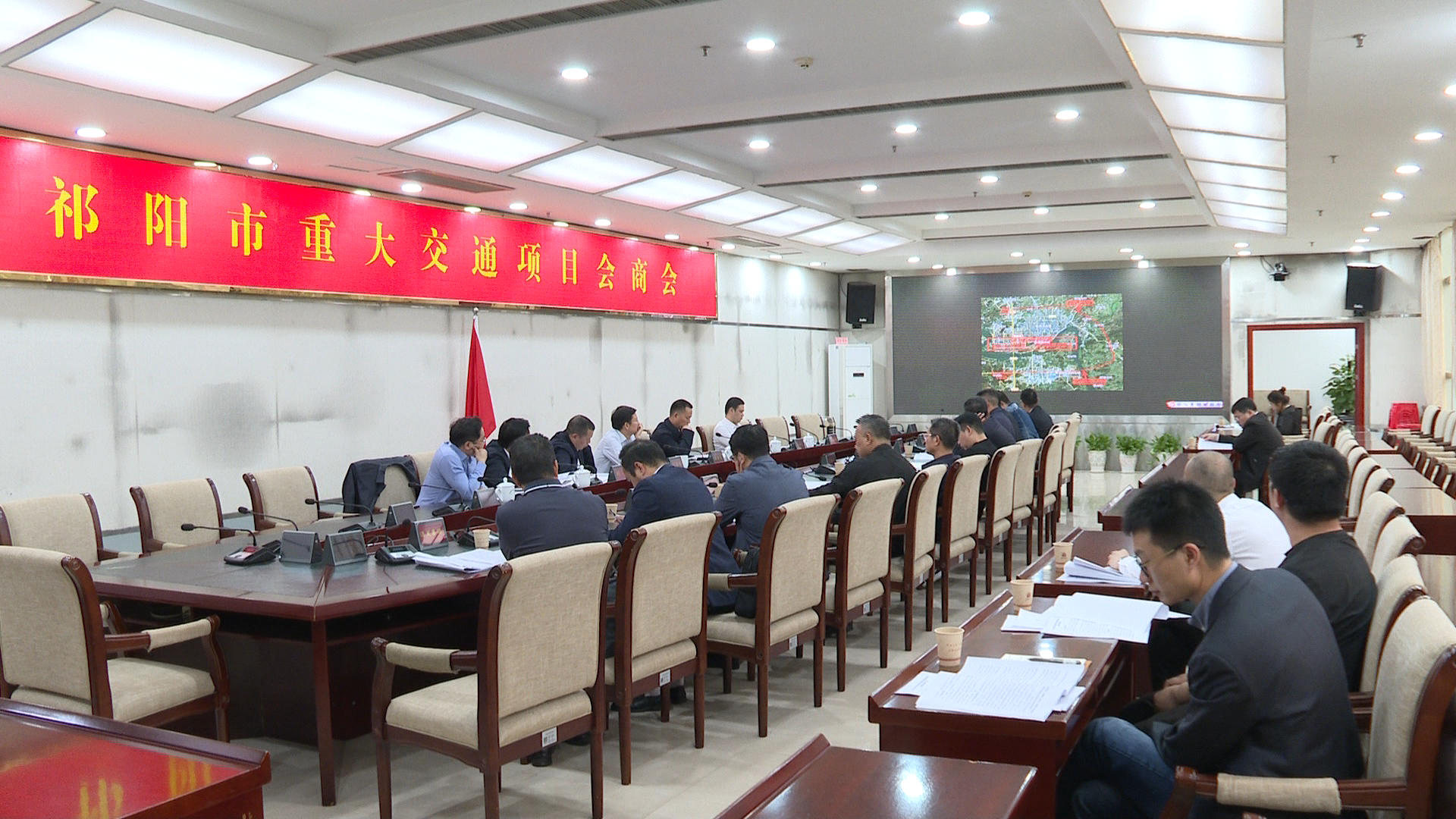 交通项目会商会-2.Bmp