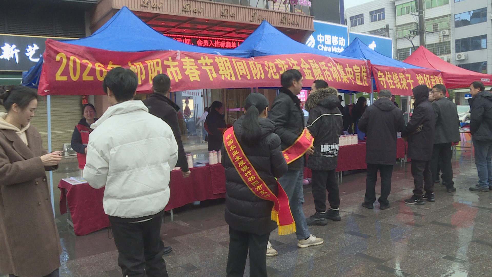 非法金融活动-1.bmp 非法金融活动-1.bmp