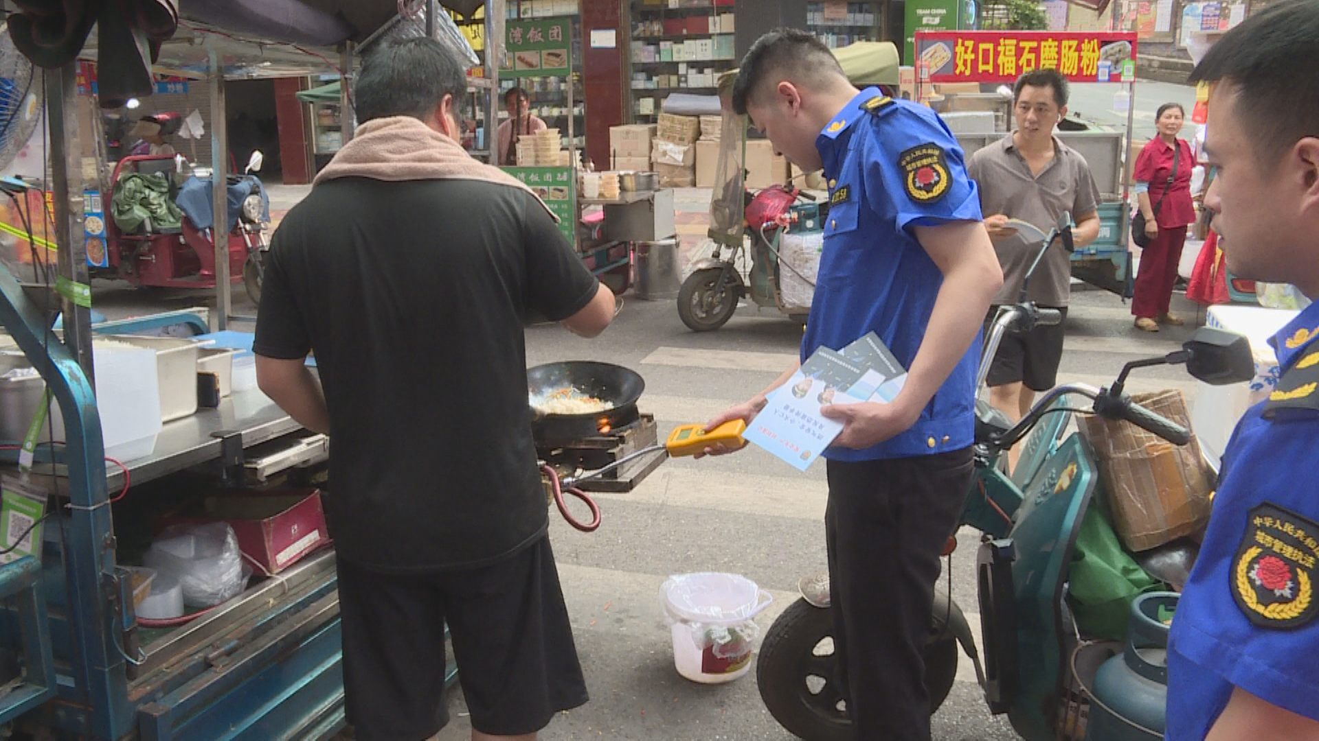 燃气检查-2.bmp 燃气检查-2.bmp