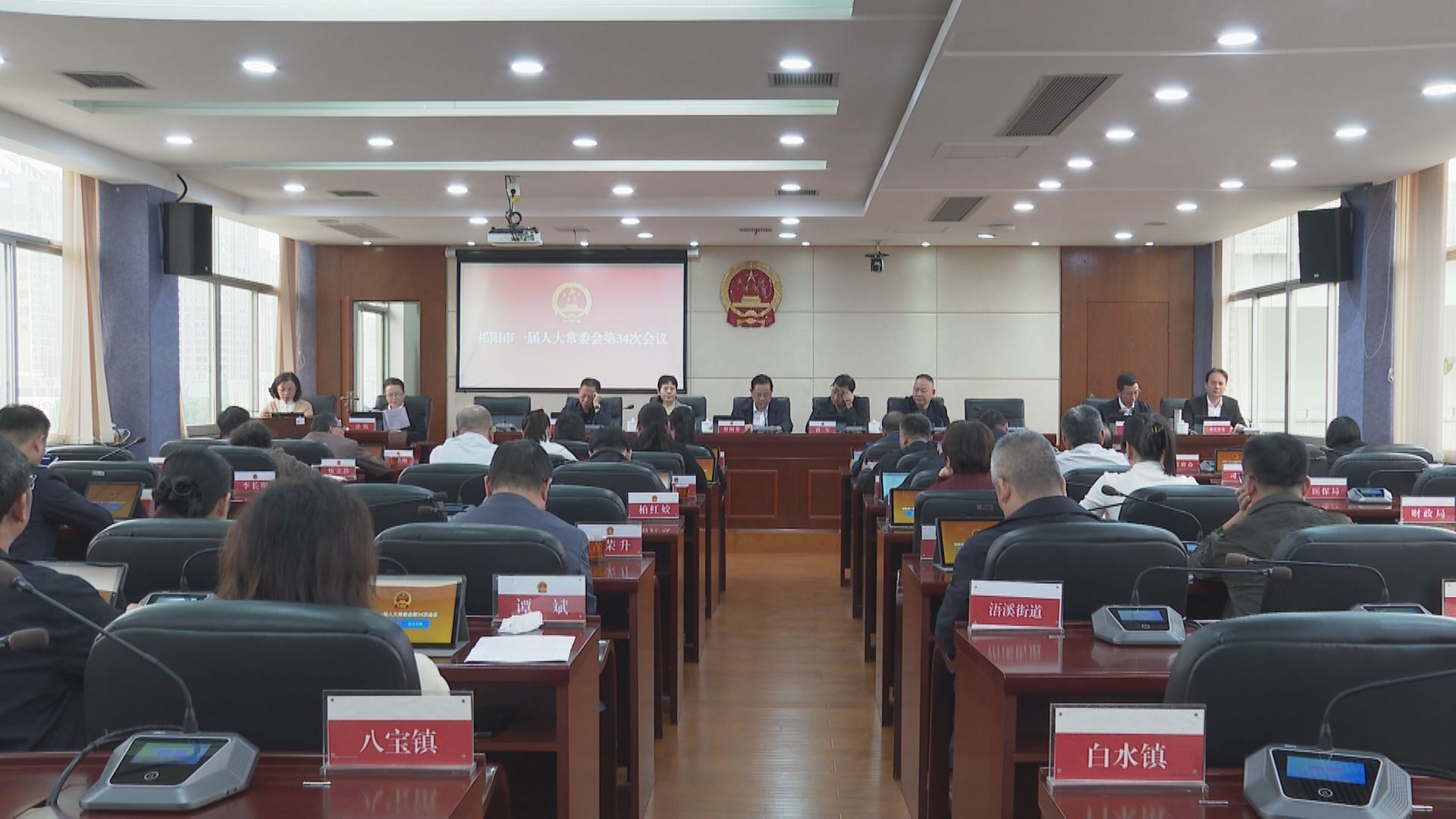 人大常委会-1.jpg 人大常委会-1.jpg