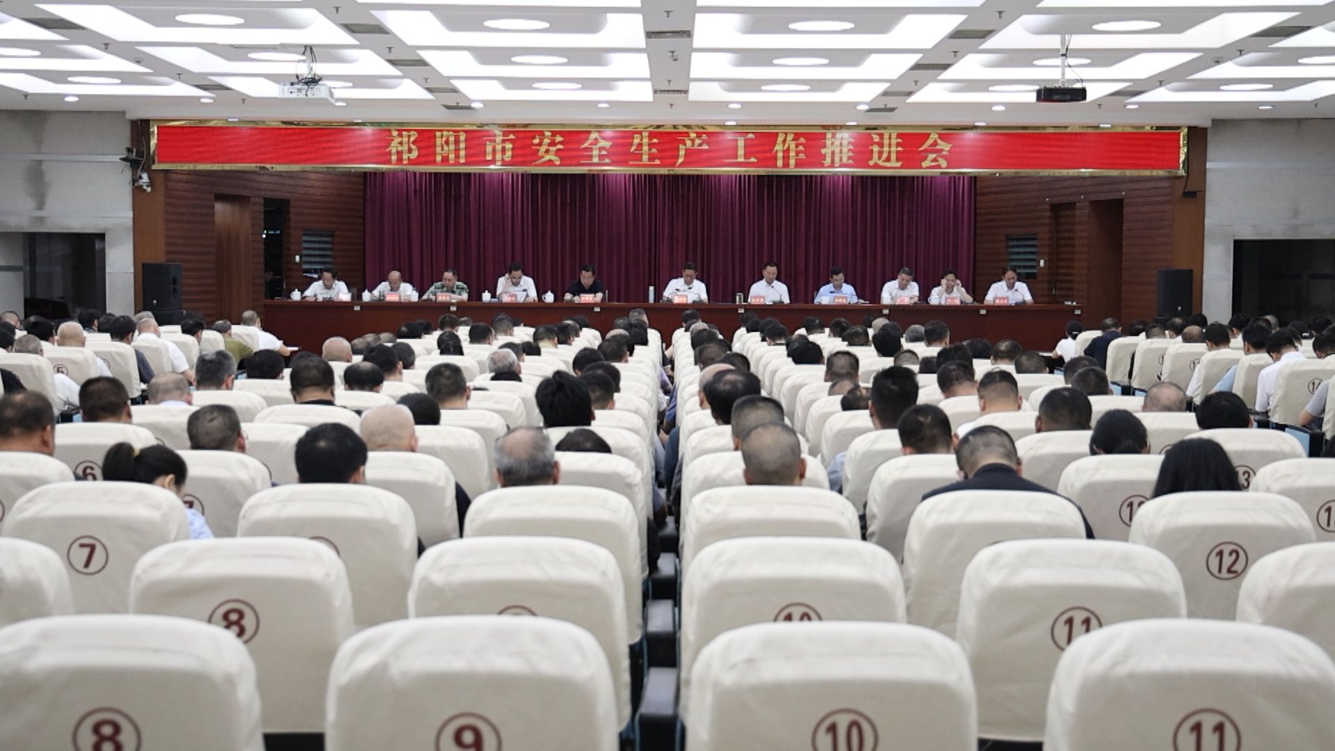 安全生产会-1.jpg 安全生产会-1.jpg