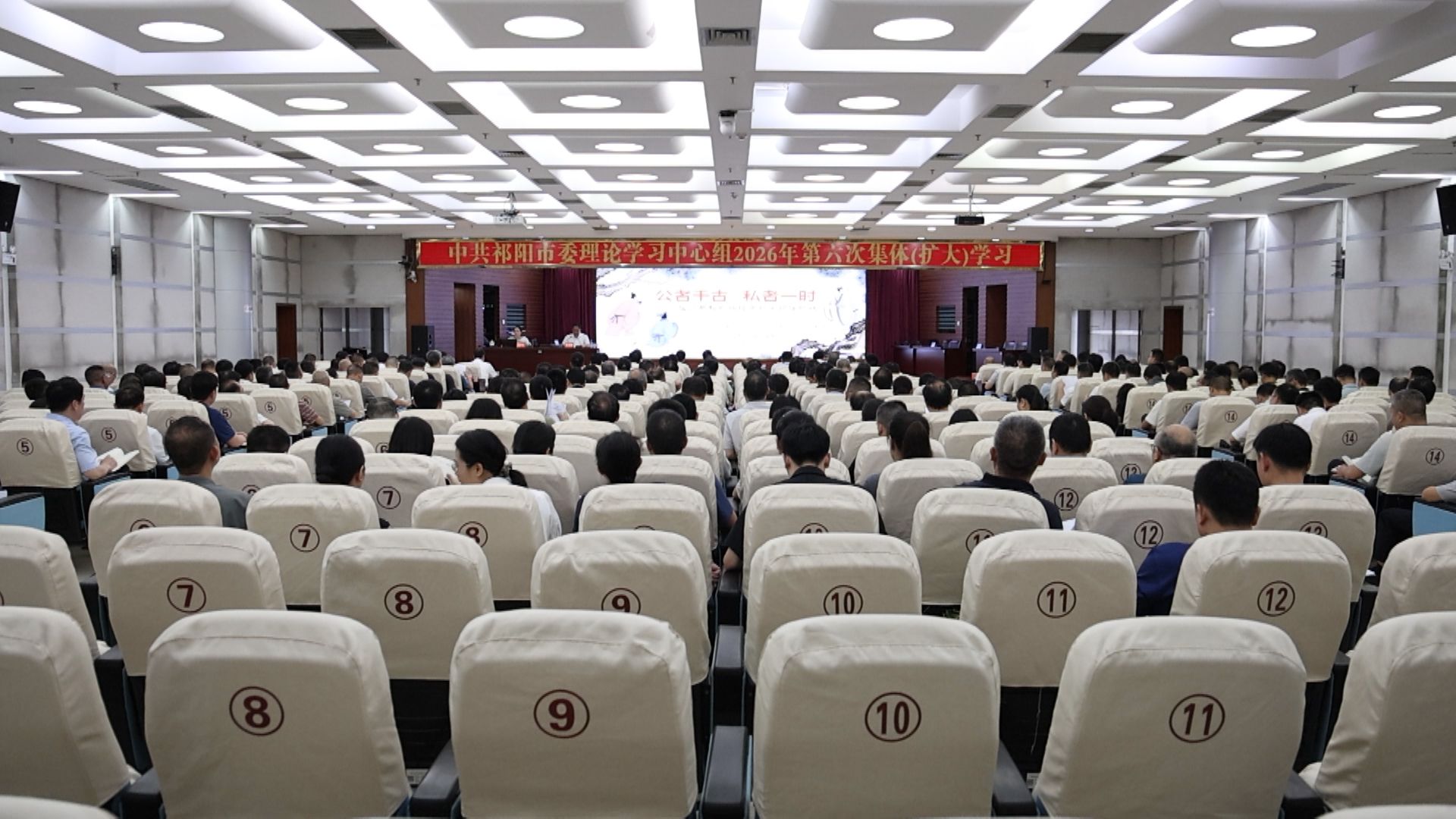 理论学习中心组-1.jpg 理论学习中心组-1.jpg