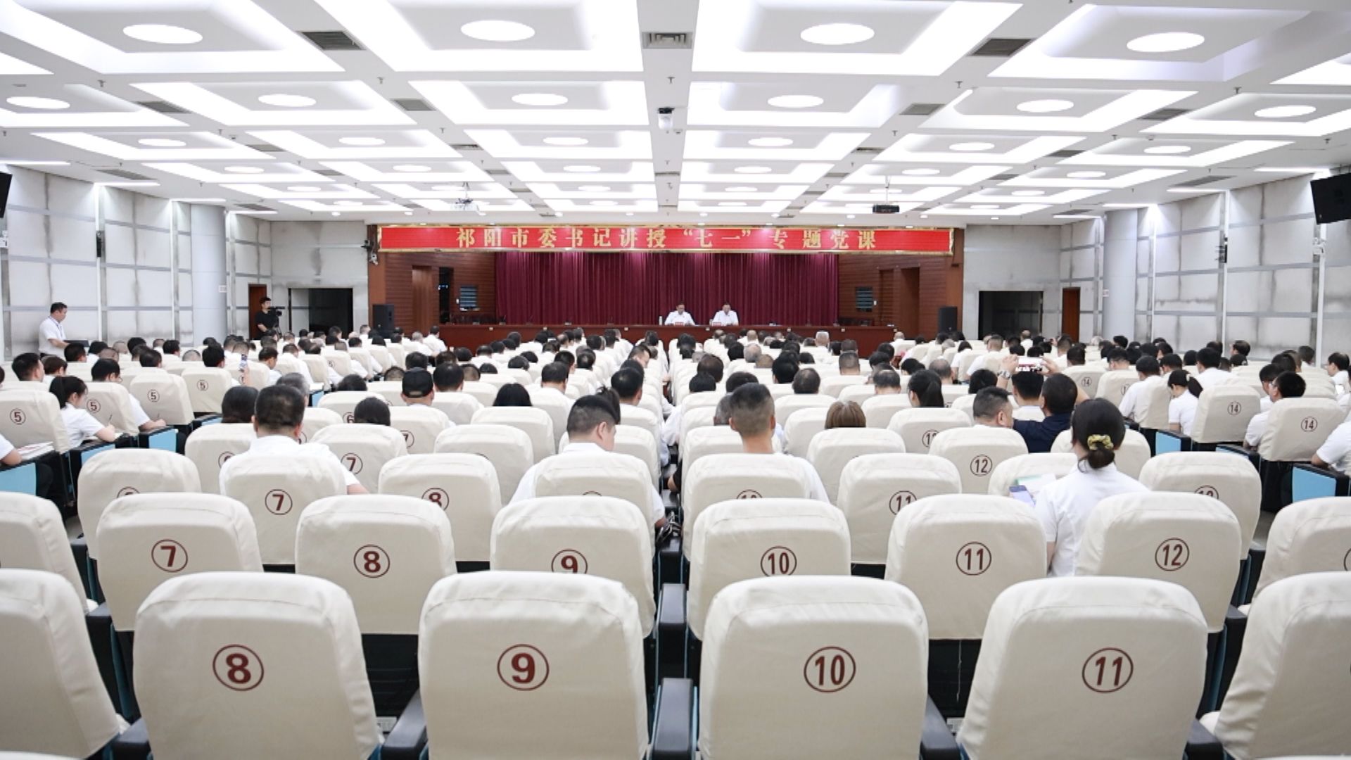 专题党课-1.jpg 专题党课-1.jpg