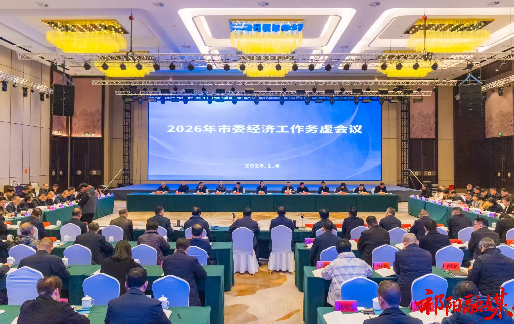 微信图片_20260104183152_519_22.jpg 微信图片_20260104183152_519_22.jpg