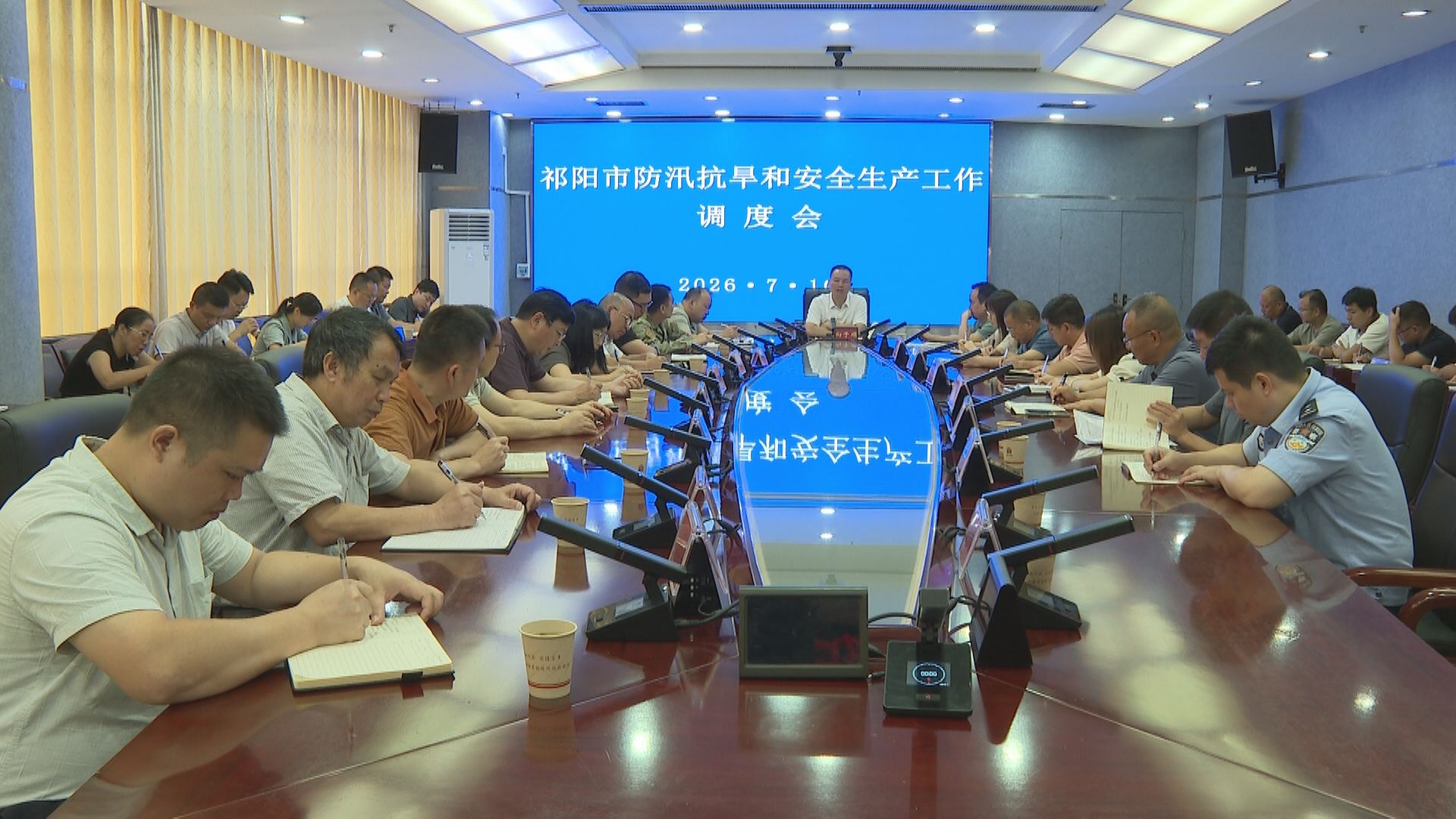 防汛抗旱调度会-1.jpg