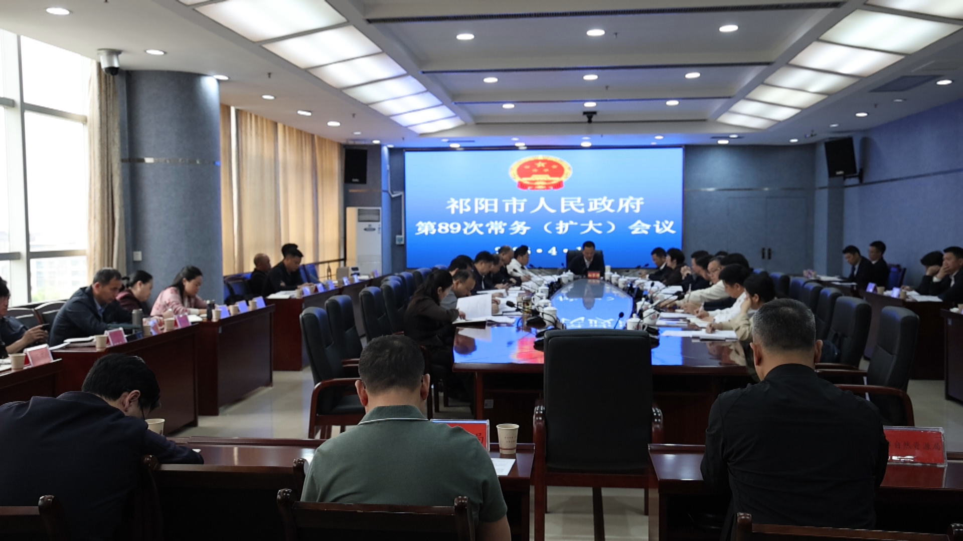 常务会-1.bmp 常务会-1.bmp