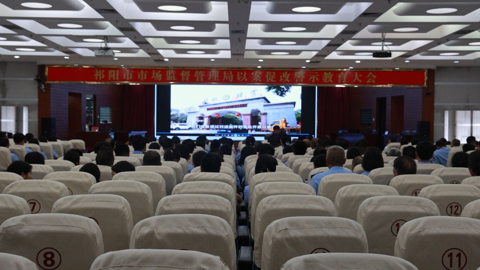 市场监督局.jpg 市场监督局.jpg