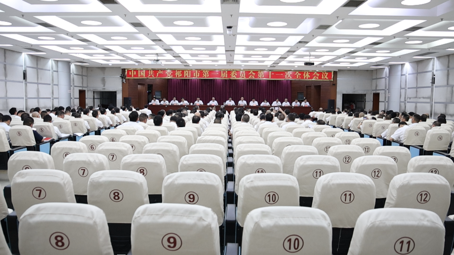 一届委员会-1.bmp 一届委员会-1.bmp