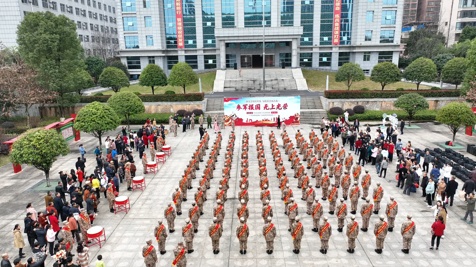 新兵欢送会-1.Bmp