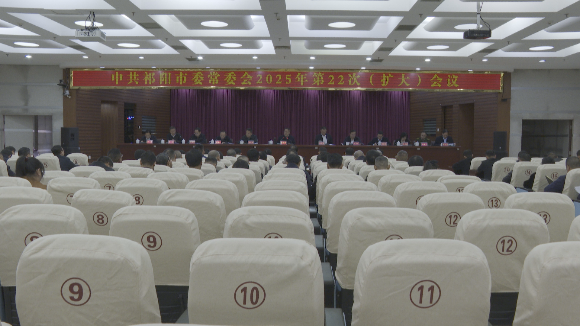 常委会-1.bmp 常委会-1.bmp