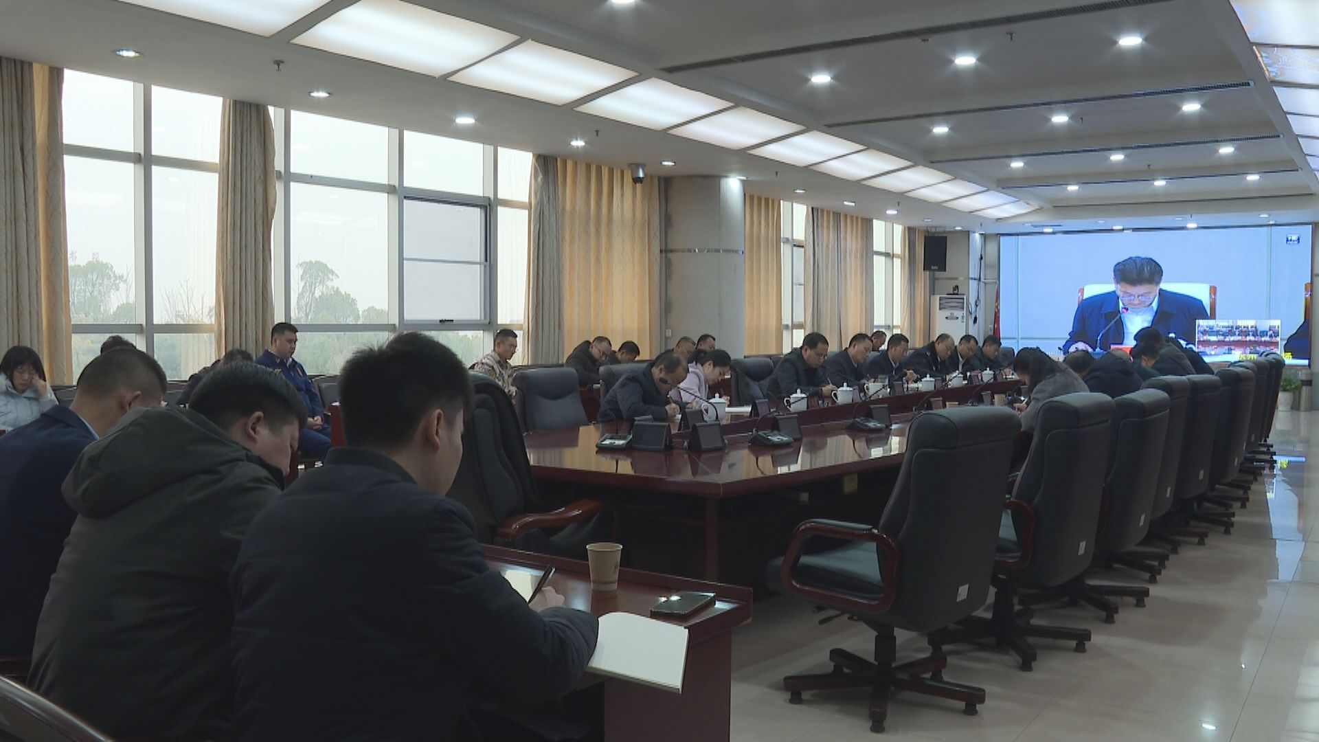 安全生产电视会.jpg