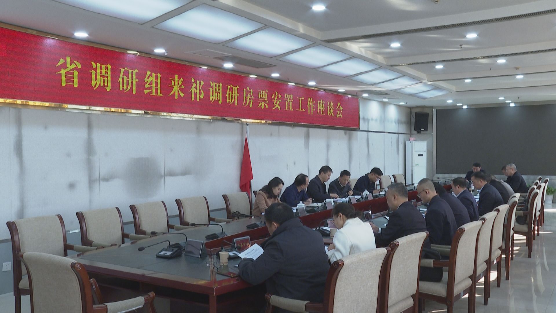 省调研-1.jpg 省调研-1.jpg